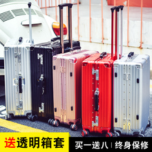 拉杆箱万向轮24寸铝框皮箱旅行箱女行李箱26寸包硬箱复古登机箱20