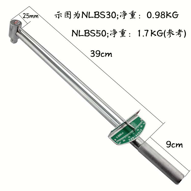 30- 50 指针式扭力扳手 1/2套筒扳手 公斤扳手 力矩扳手 扭矩扳手