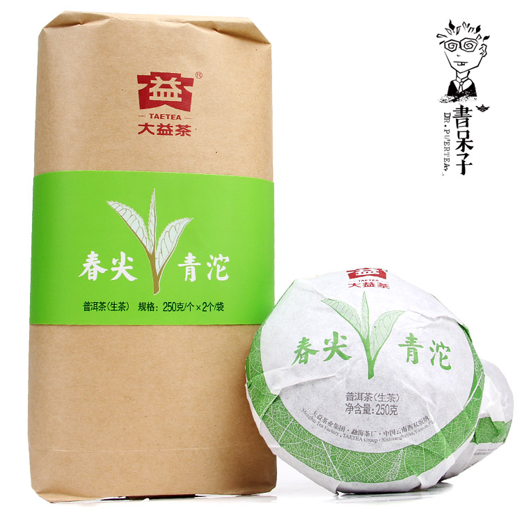 大益普洱茶 生茶 2012年春尖沱茶 201批 250克茶叶