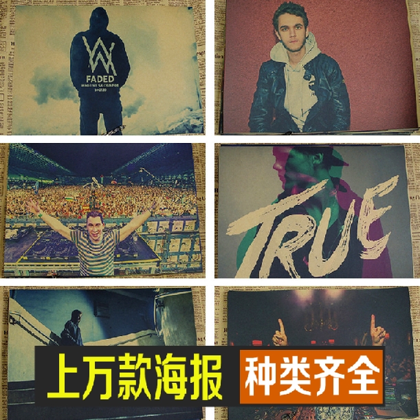 alan walker 艾伦沃克/zedd /hardwell/avicii 电音dj周边海报画