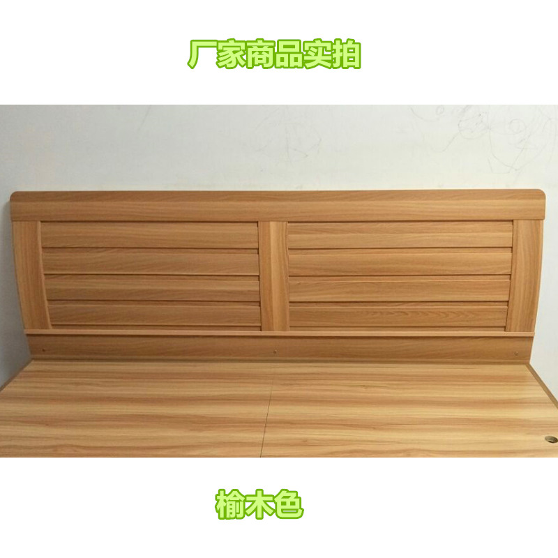 仿实木免漆床头板床屏床头靠背板欧式简约现代1.21.5米1.8米包邮