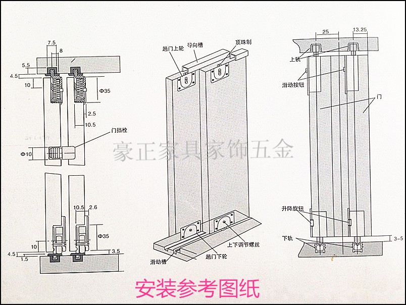 画宇 实木门移门轨道滑轮 吊轮滑轨推拉门吊滑轮吊轨滑轮8轮