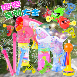儿童电动泡泡枪玩具 全自动惯性手摇手动嘴吹泡泡机 不漏水泡泡棒