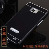 三星i9100保护壳s2后盖外壳g保护套i9105p手机套i9108金属边框硬