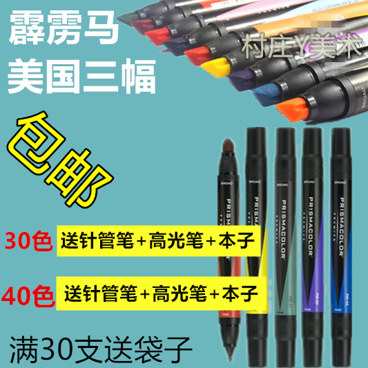 正品[马克华菲品牌男装]马克华菲男装加盟评测