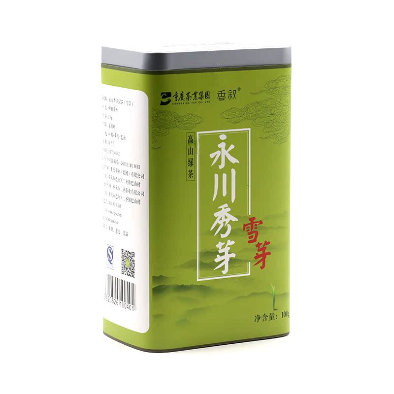 2017新茶 重茶永川秀芽绿茶 早春新茶重庆特产日照云雾茶叶10