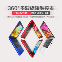 Dell/戴尔 灵越 3168触屏PC平板二合一 触摸屏商务固态笔记本电脑