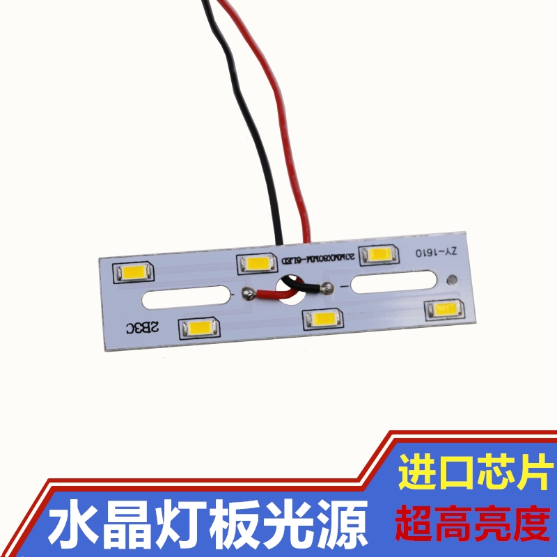 5vled灯改装铝基灯2345w灯板灯泡usb圆形光源板5730灯珠节能diy