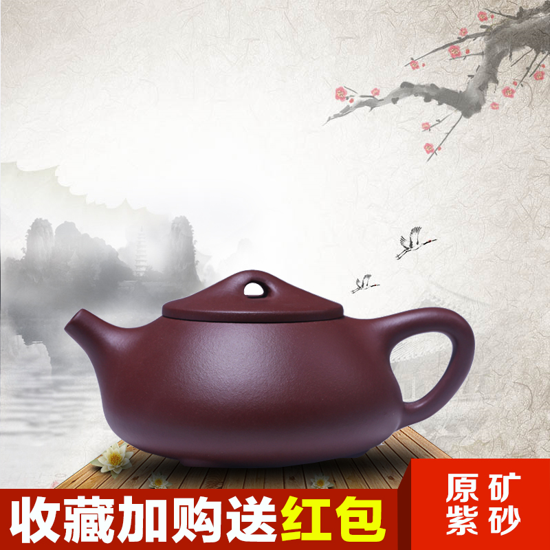 宜兴名家紫砂壶 纯全手工原 西施石瓢仿古功夫茶具