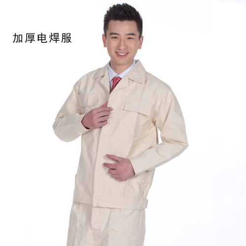 纯棉米白色电焊工作服 加厚帆布工服套装工厂车间劳保