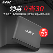 V10 网络电视机顶盒wifi高清播放器无线硬盘家用电视盒子安卓 JAV