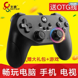 [实况足球8手柄]评价 实况足球8手柄技巧怎么样