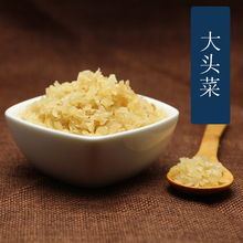 农家腌制 榨菜 四川凉面配料500g 大头菜 咸菜 腌菜 盐菜 芥菜头