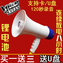 地摊宣传叫卖喇叭 顺河787锂电池扩音器 大功率可录音手持喊话器