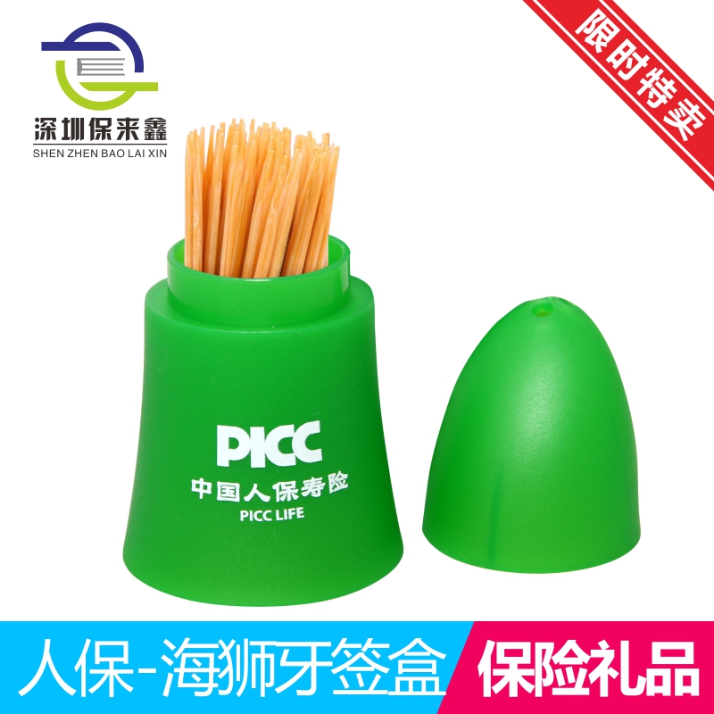 正品[人保车险保单查询]人保车险保单号查询评