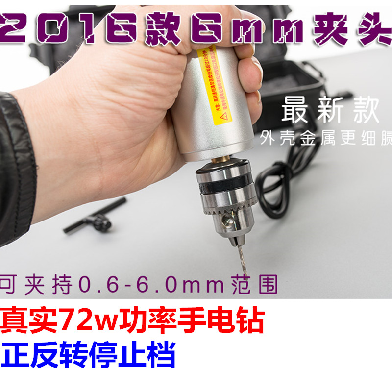 查看淘宝微型手电钻 迷你小电钻 文玩抛光电动工具 电磨套装 伸缩夹头