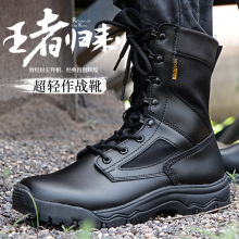 cqb超轻作战靴战术靴轻便透气军鞋 511军靴男特种兵07作训靴 正品
