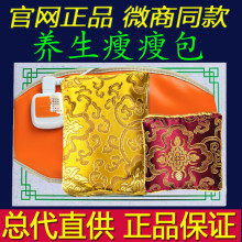 官方古方热敷艾米莉加强版艾米丽紧致套柏邮 艾米粒养森瘦瘦包正品