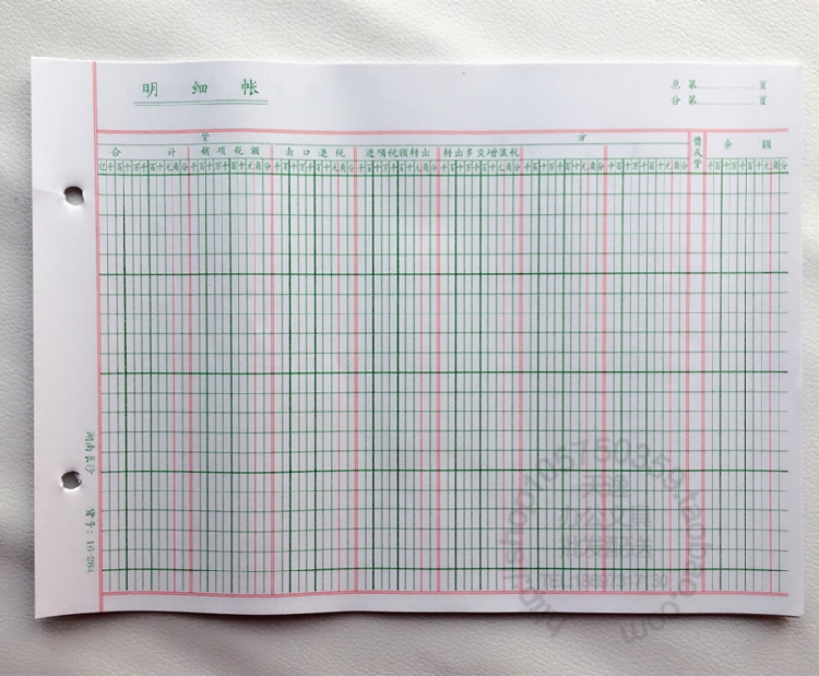 吟歌思琴 应交税金(增值税)16k明细账页 100页 财务专用