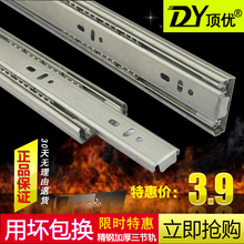 滑槽 家具滑道滑轨滑轮 抽屉轨道阻尼不锈钢3三节轨键盘滚珠导轨