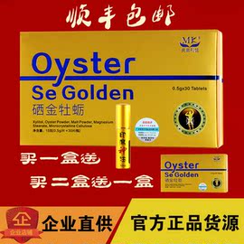 推荐最新男性壮阳保健品魔力达胶囊 男性性保