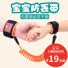 儿童防走失带牵引绳防丢绳防走丢绳小孩防丢失手环宝宝防走失背包