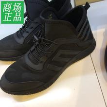 圆头平底运动系带休闲鞋 H42M7401 2017年冬季新款 男士 热风正品