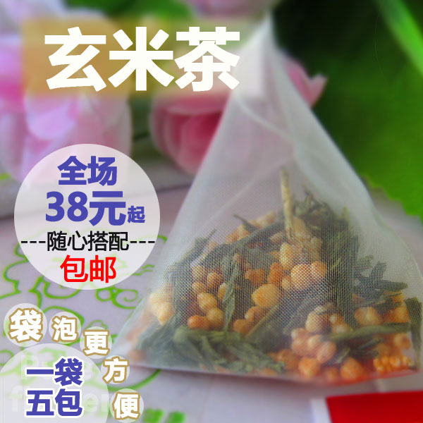 日本原装进口 玄米茶 花茶组合花草叶茶包邮日式纯天然饮品袋泡茶