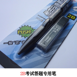 [2b答题卡铅笔]评价 答题卡专用2b铅笔怎么样