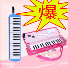 PK32奇美口风琴37键专业儿童学生初学者课堂教学专业演奏乐器正品