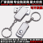 刻字定制LOGO 16G小胖子优盘 512M 金属招标u盘128MB