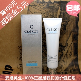 正品[克莱丝特]克莱丝特化妆品评测 狼牙特战队