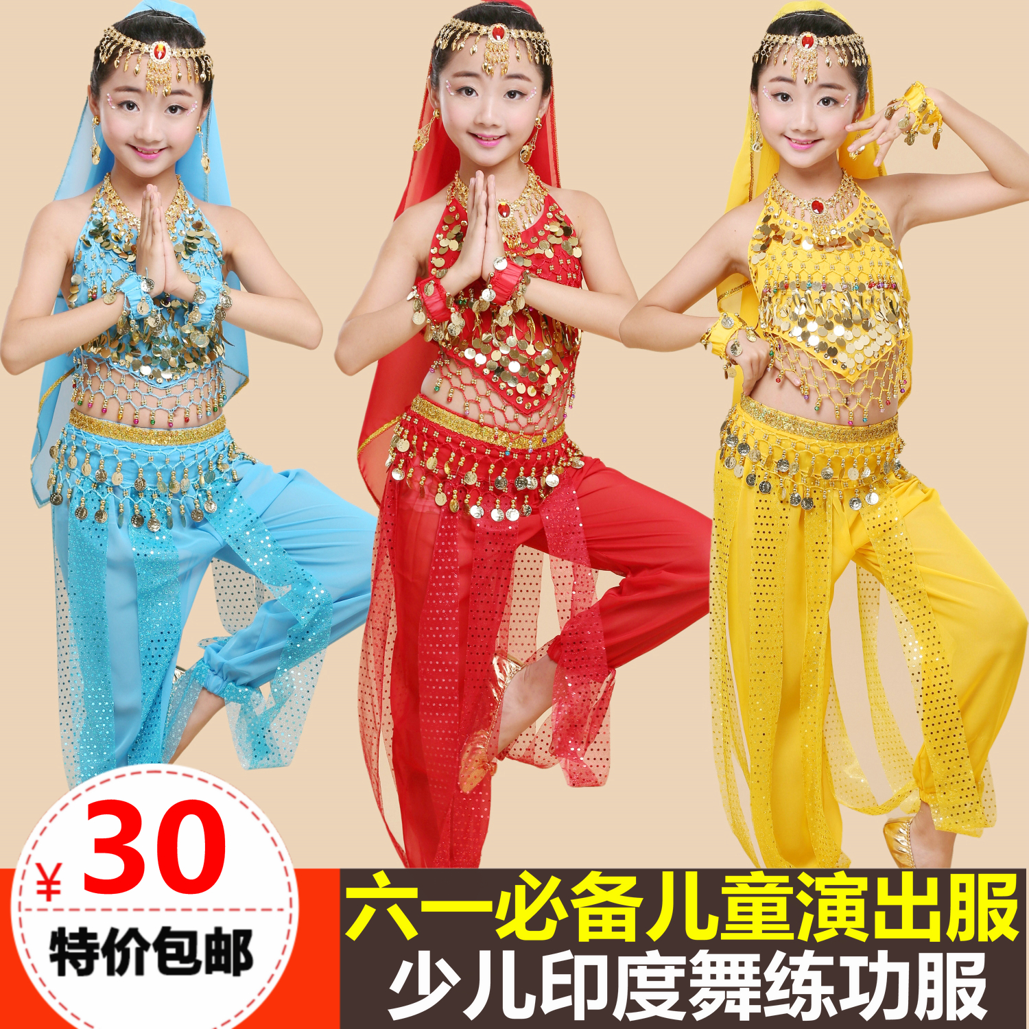 正品[肚皮舞手部动作]肚皮舞手部基本动作评测