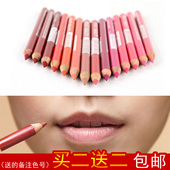遮瑕裸色唇笔唇线笔防水持久不脱色眼线笔铅笔硬头咬唇正品 保湿