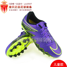 皇贝足球 PUMA evoPOWER 4.3 AG力量入门级
