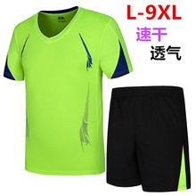 男夏健身跑步服加肥加大码 速干透气羽毛球服 薄款 运动套装 天天特价