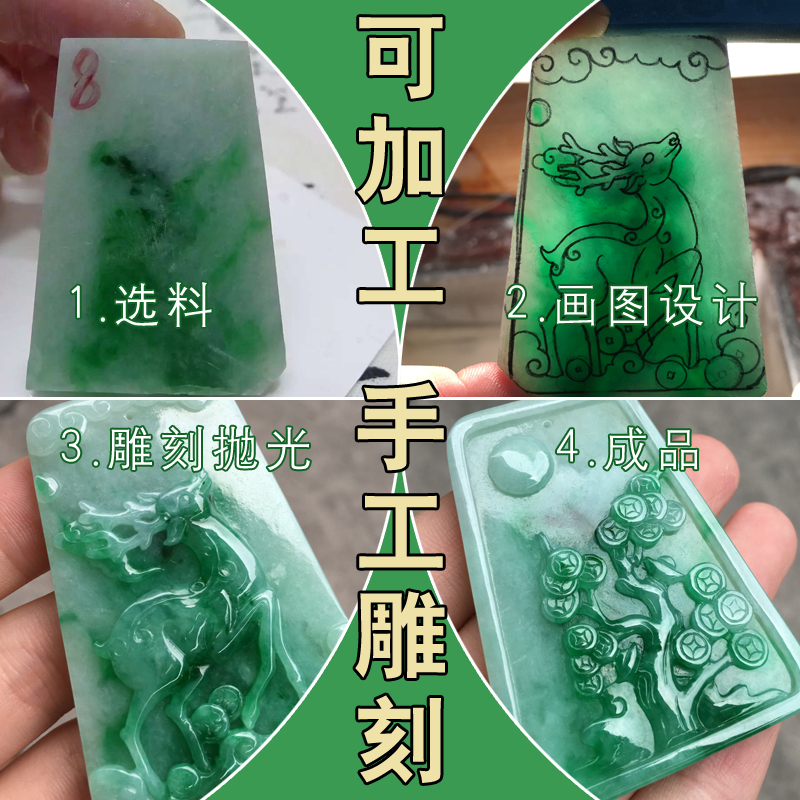 缅甸翡翠原石雕刻玉器加工翡翠玉石来料加工定制 纯手工原石雕刻