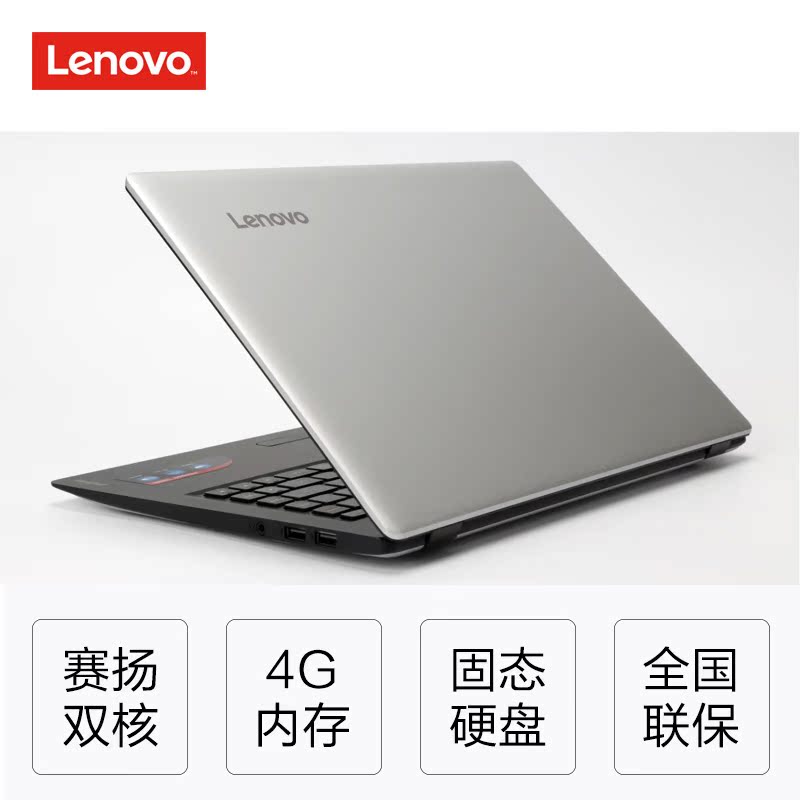 lenovo/联想 ideapad100s-14 n3050超薄固态手提笔记本电脑14英寸