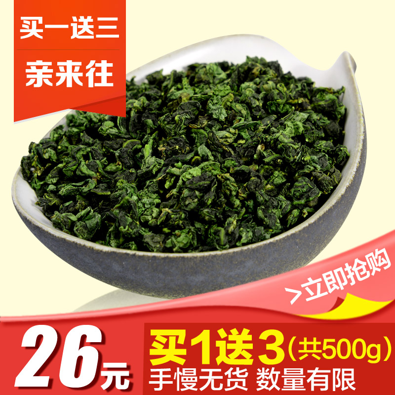 亲来往 安溪铁观音 乌龙茶叶 铁观音新茶 浓香型 买一送三共500g