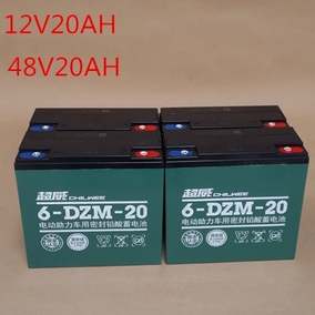 超威蓄电池12v电动车电瓶60v12ah/20a 48v20ah/12ah 6-dzm-12 20