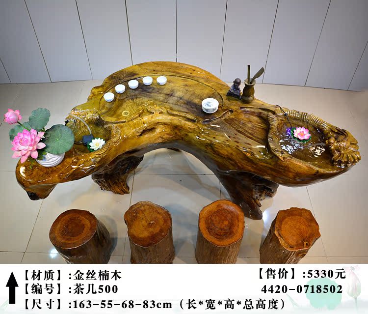 金丝楠木茶台实木根雕茶几家用功夫茶台特价茶具排水茶海包邮