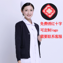 包邮 外套加厚保暖护士服羊毛外套藏蓝色V领 南丁格尔护士毛衣开衫
