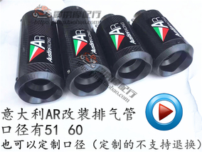 川崎NINJA250 Z250 小忍者250 300改装AR排