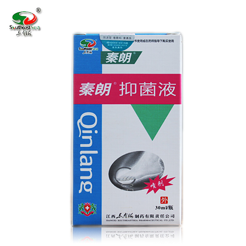 秦朗抑菌液 秦朗复方菌必净喷剂喷雾 正品包邮 30ml/支 买3送1