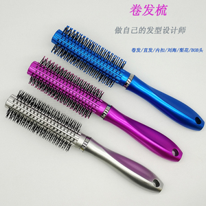 卷发专用圆滚梳