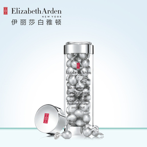 伊丽莎白雅顿晶璨皙颜精华液胶囊