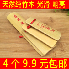 儿童快板专业初学入门莲花竹板喜洋洋响板幼儿园小学生舞台表演用