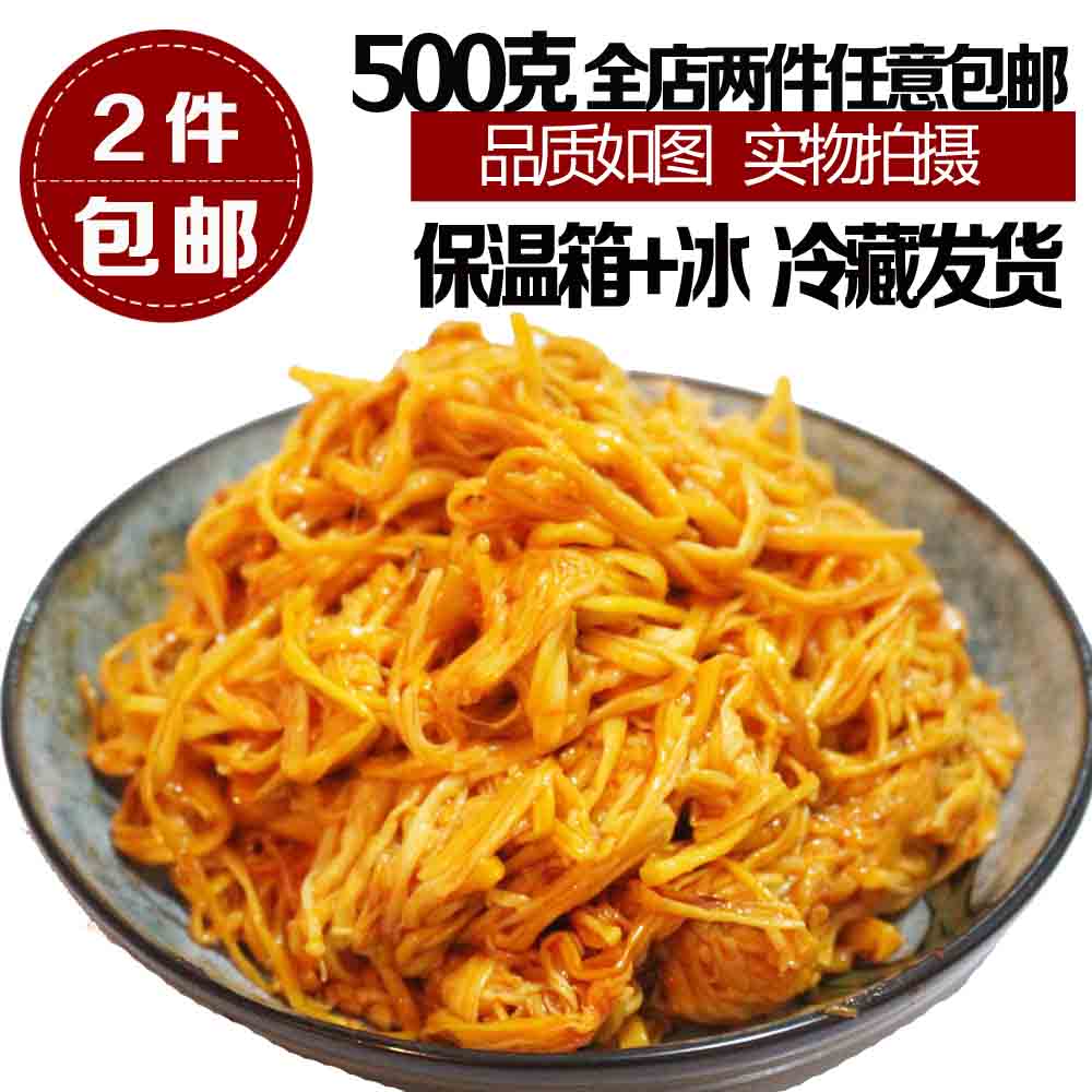 东北特产延边朝鲜族特产咸菜红油金针菇下饭菜一扫光500g