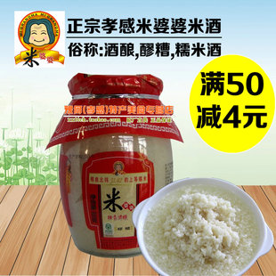 Тز Т׾ Ŵ׾ 900g/ƿ 2ƿ