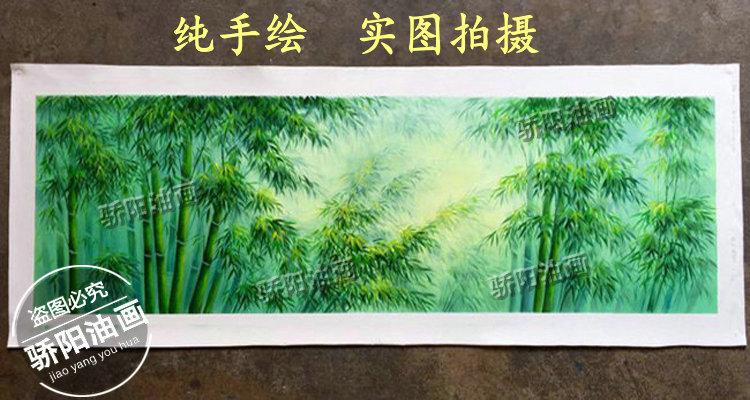 纯手绘竹子油画客厅走廊玄关挂画风景办公室装饰画欧式横版山水画